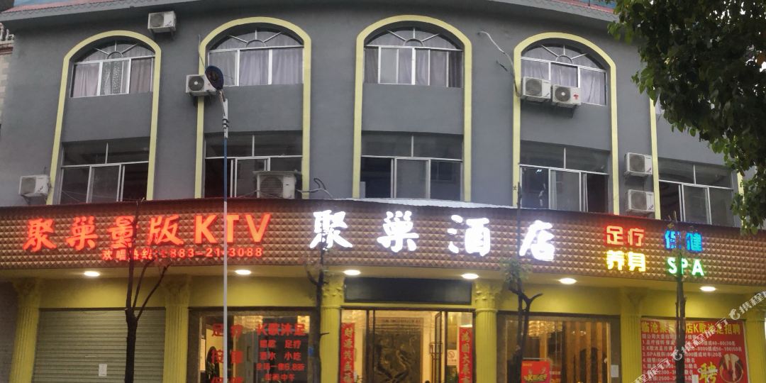 临沧聚巢九点