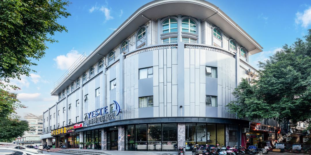 雅思特国际酒店(柳州音乐喷泉谷埠街店)