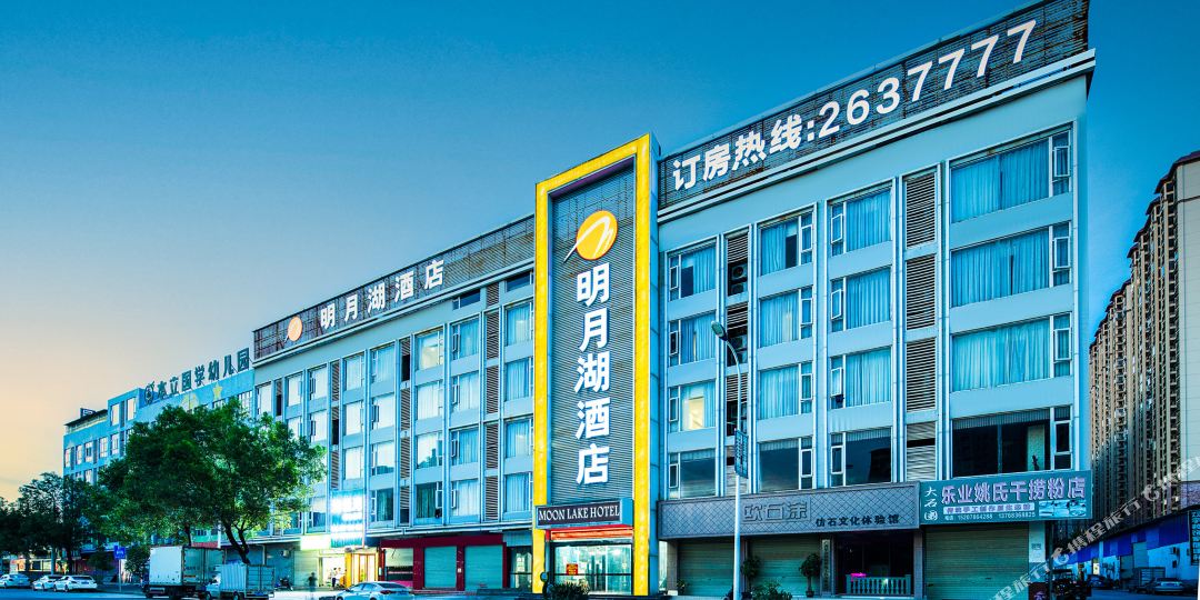 平果县日月湖酒店(平果分店)