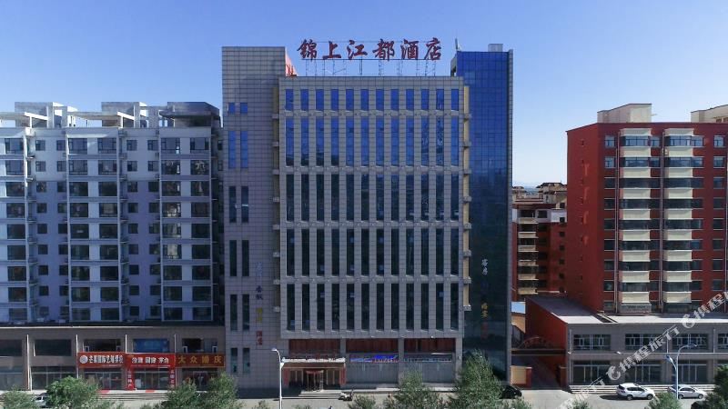 锦上江村都酒店