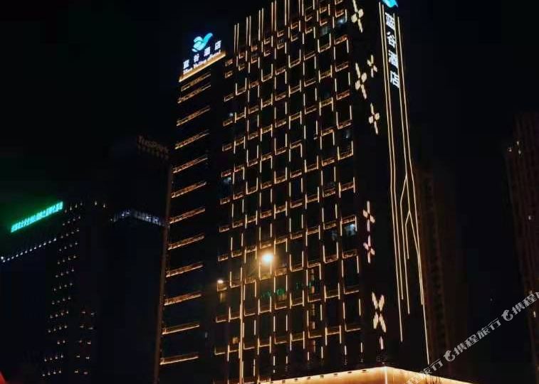 监谷酒店