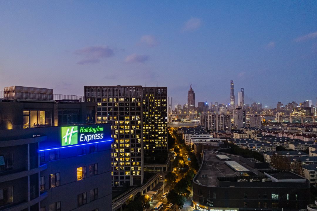 Holiday Inn Express SHANGHAI EXPO CENTRE by IHG