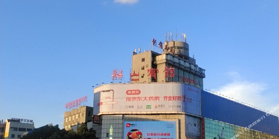 天一渔山宾馆