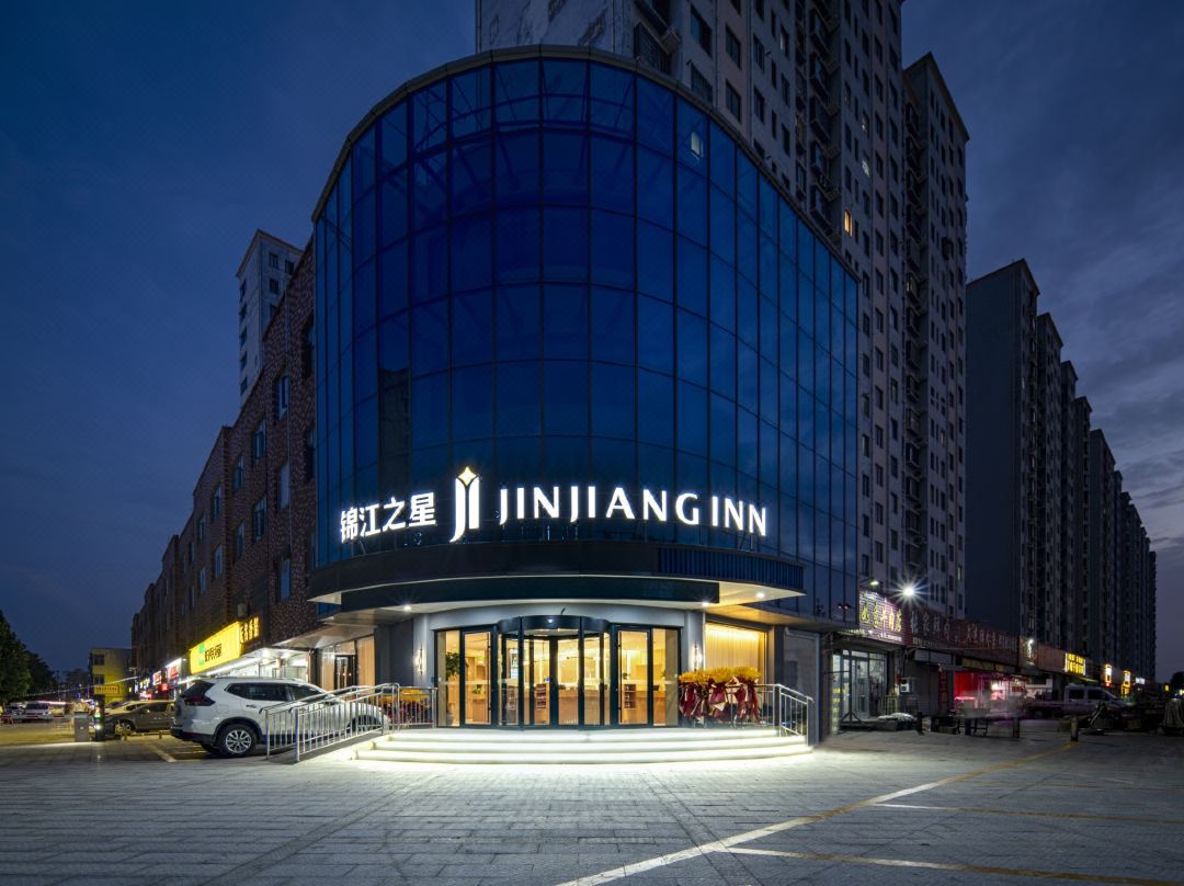 Jinjiang Inn (Zaozhuang Yucheng Fuxing Garden)