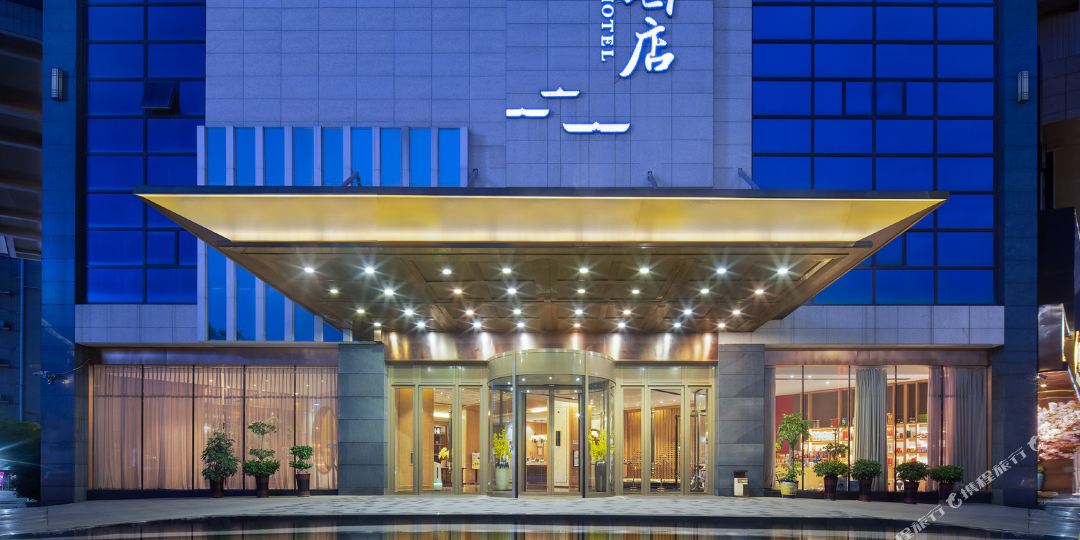 和悦大酒(衡阳蒸湘店)
