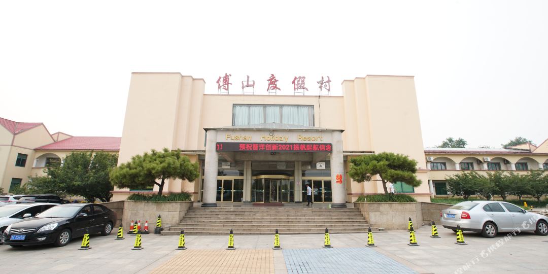 傅山渡假村(傅山店)