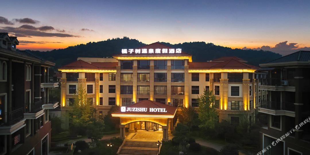 峨眉山橘子树温泉度酒店(报国寺店)