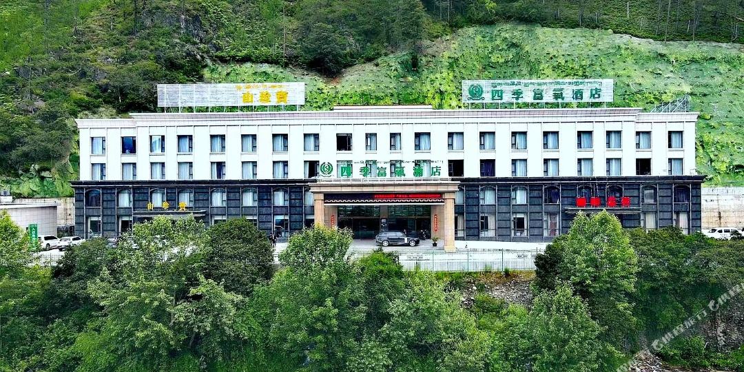 波密四季富氧酒店