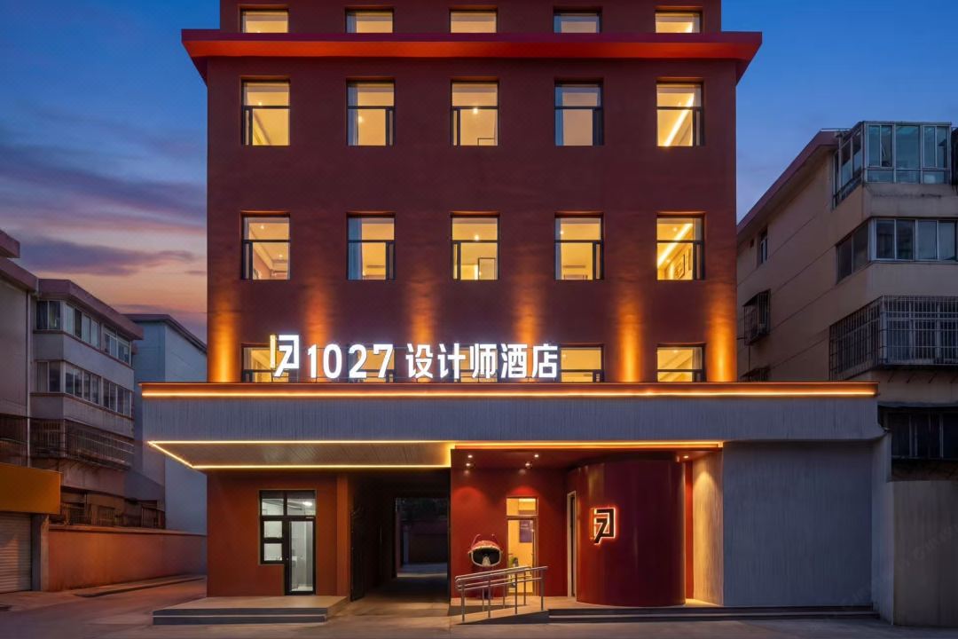 1027 Designer Hotel (Jinan Daming Lake Baotu Spring Branch)