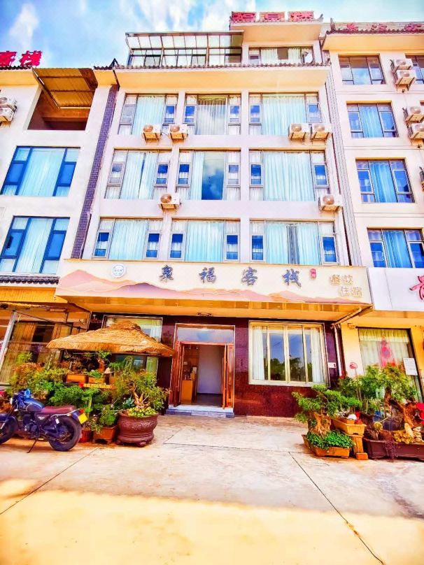 Fuxian Lake Quanfu Chinese Inn