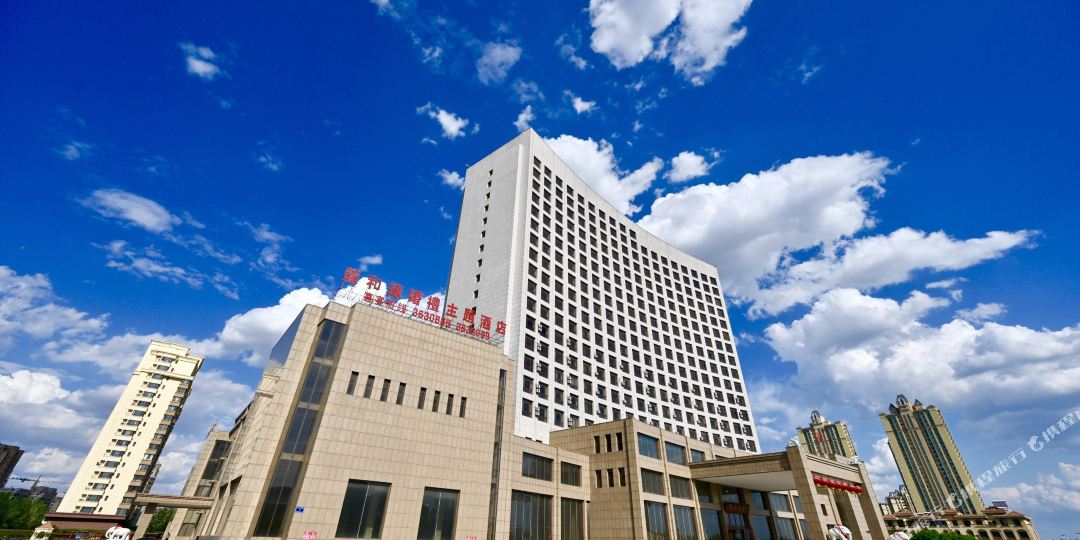 龙和缘婚礼主体酒店
