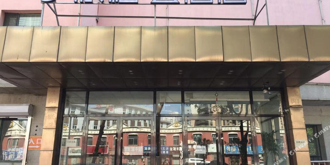 如家派柏·云酒店(沈阳北站店)