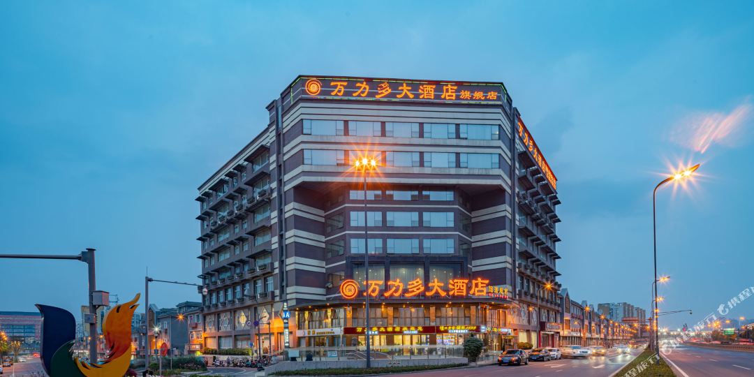 成都万丽多大酒店明蜀店(明蜀店)