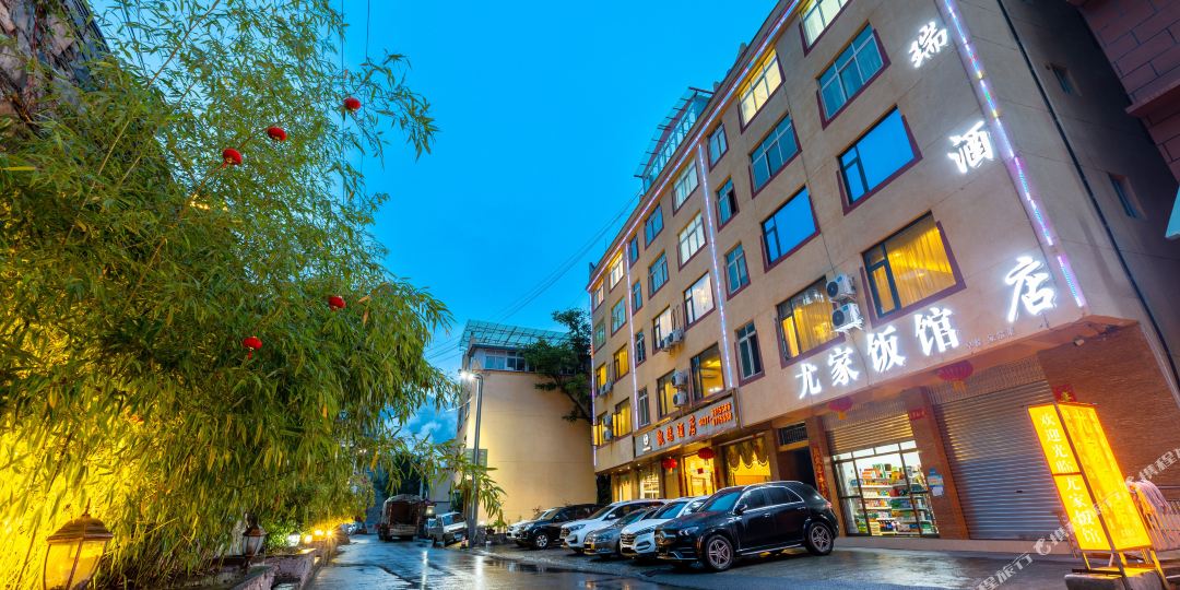 小金瑞酒店