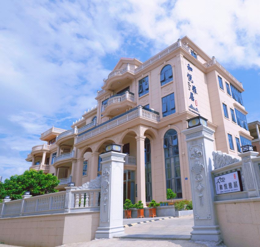 和悅雅居 Harmony Joy民宿（湄洲島農貿市場店）