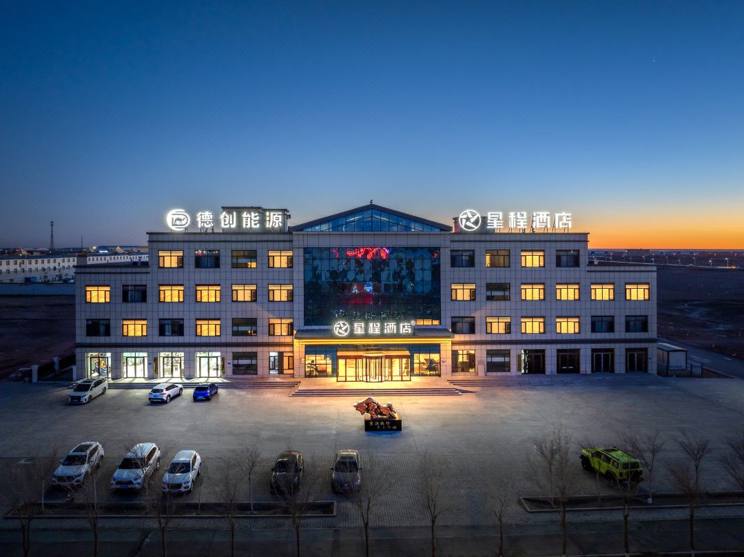 Xingcheng Hotel (Alxa Ejina Qiceke)
