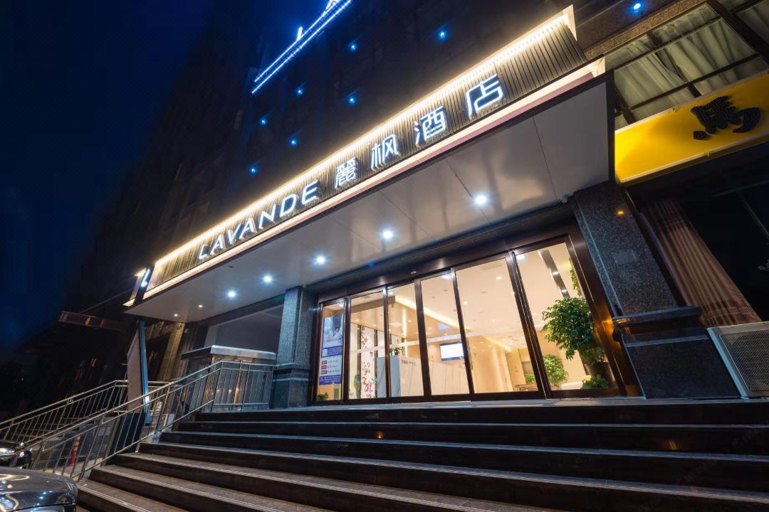 Lavande Hotel (Anyang Wojin Wanda Plaza)