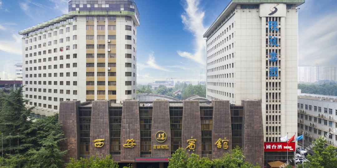 西安旅馆