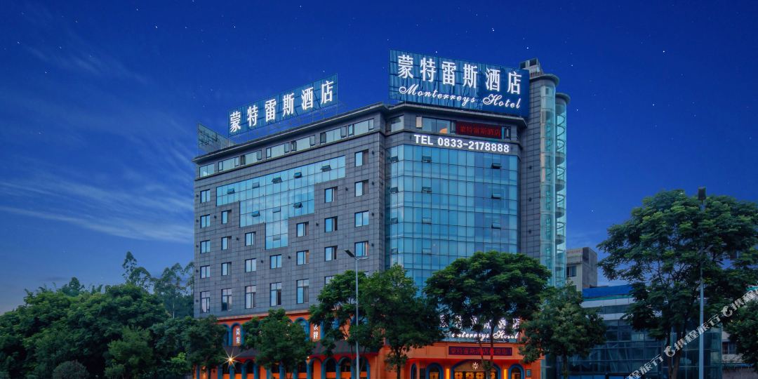 乐山蒙特累斯街精选酒店(长青路店)