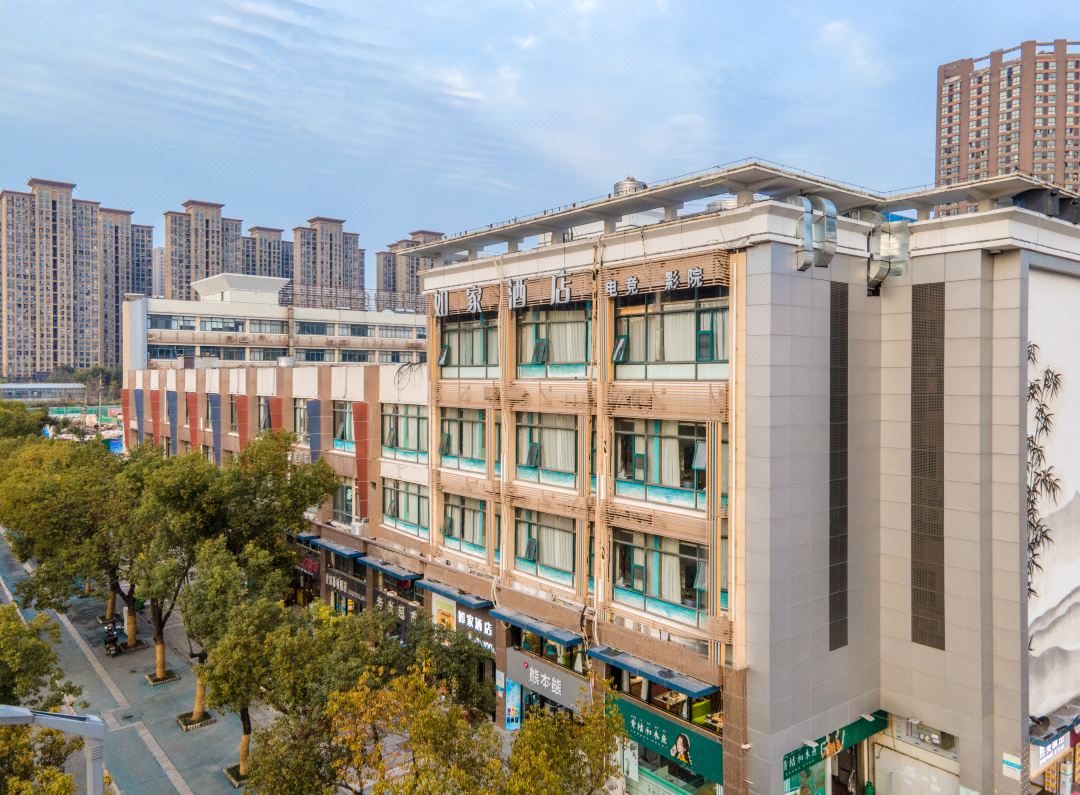 Homeinn · neo (Hefei Economic Development Zone University Town Station)