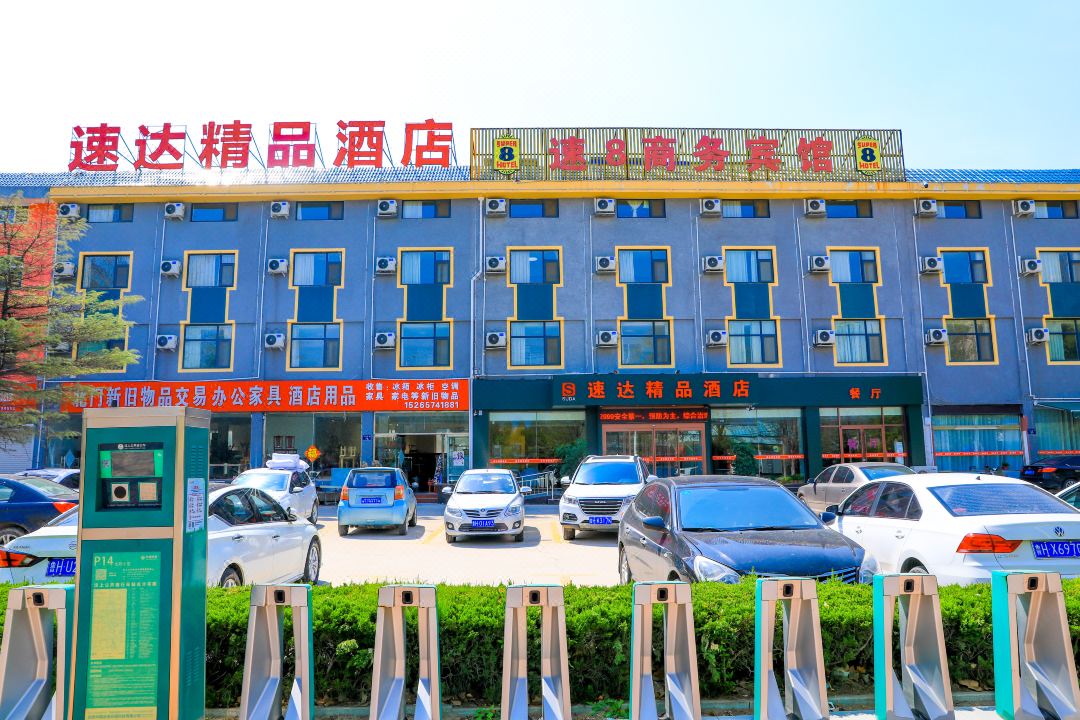 Brunei Darussalam Boutique Hotel