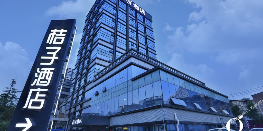 桔子九点(济南泉城广场店)