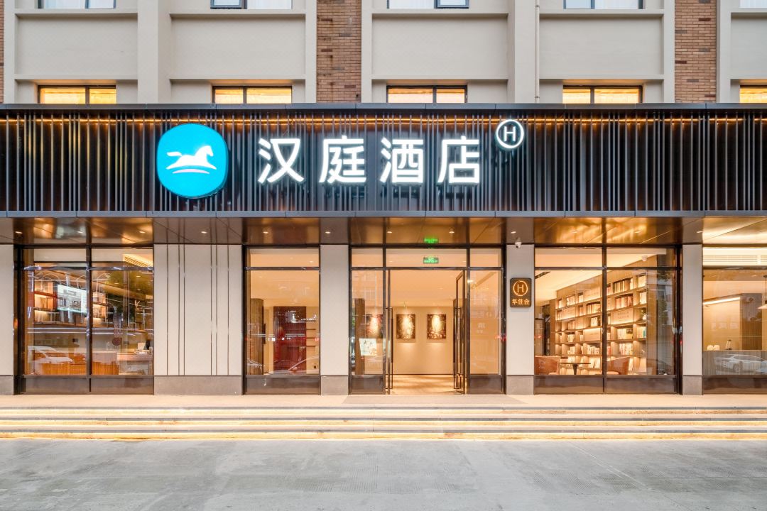 HanTing Hotel (Yuyao Linshan Town)