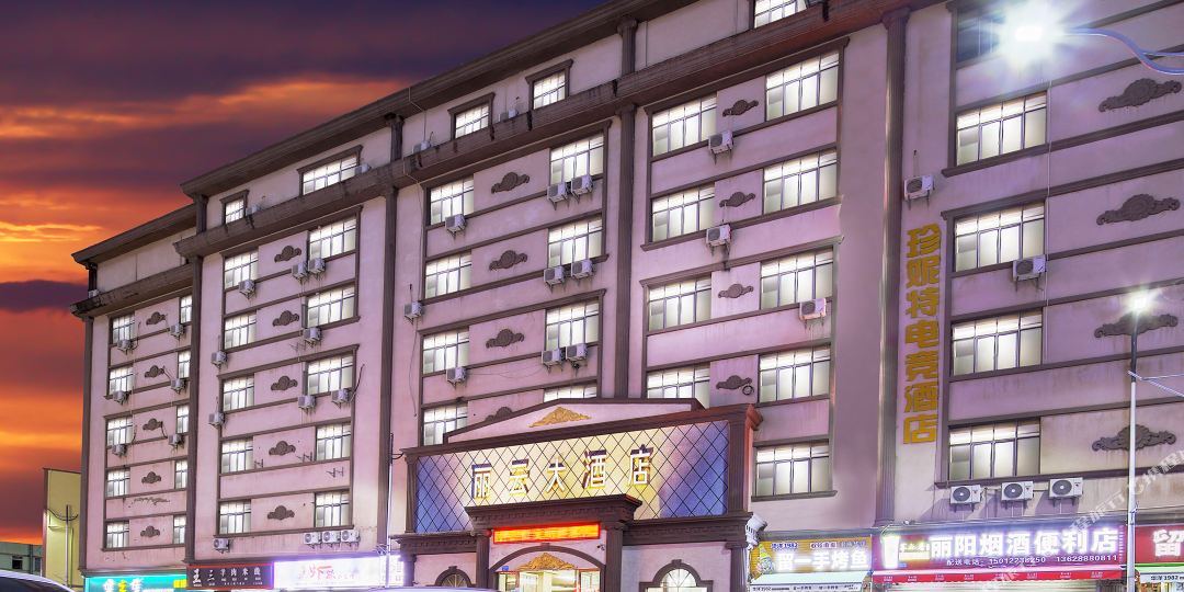 昆明丽云大酒店