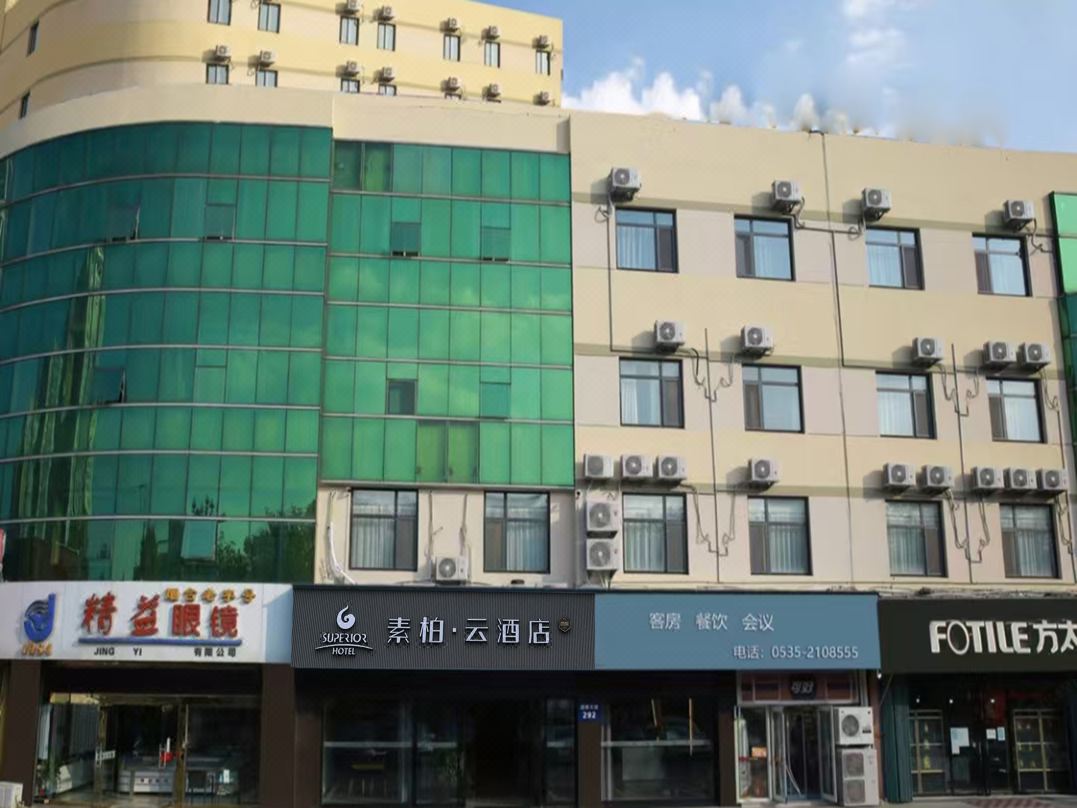 Rujia Subai Yun Hotel (Yantai University Municipal Government Branch)