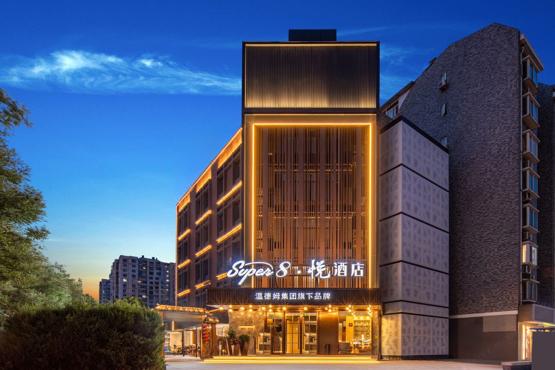 Super8 · Yue Hotel (Beijing South Station Caoqiao Subway Station Branch)
