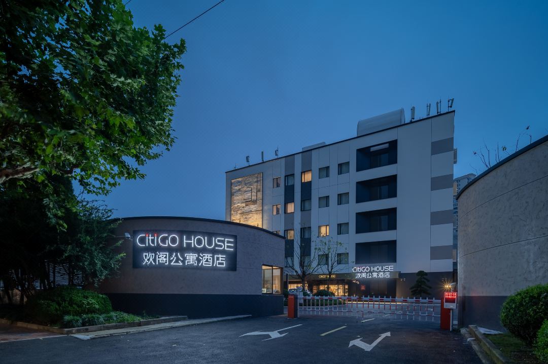 CitiGO House (Shanghai Xujiahui Caohejing)