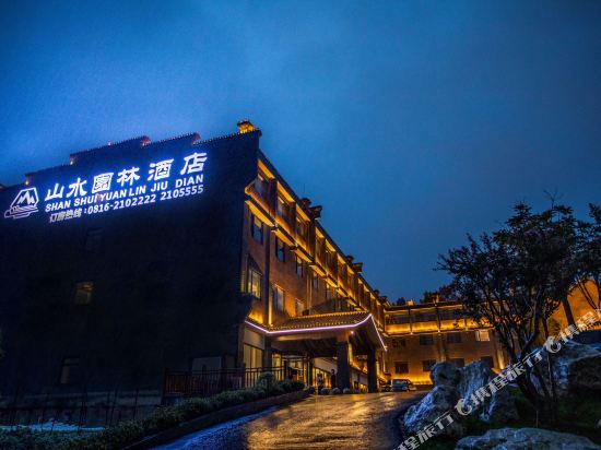广水园林酒店