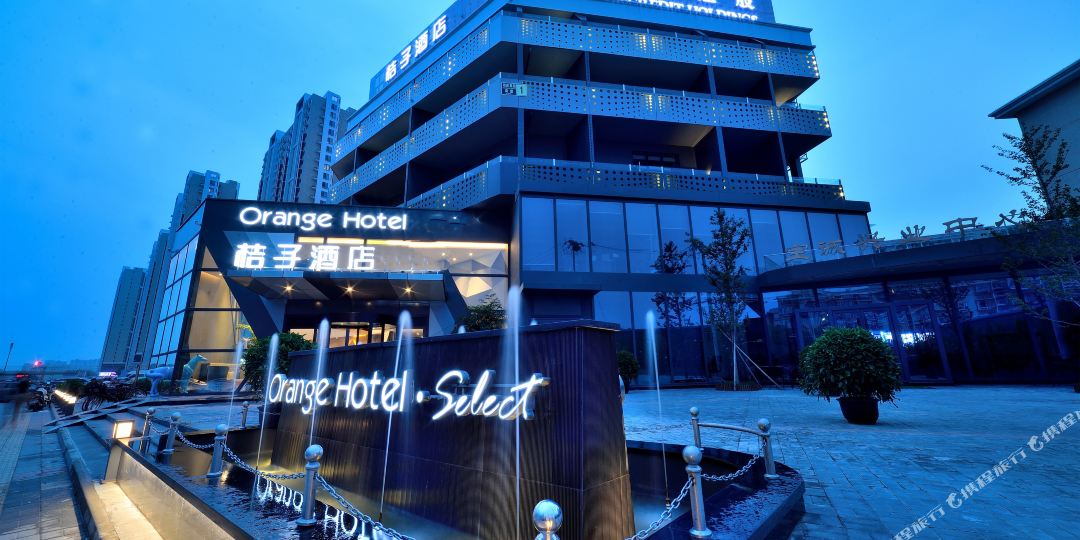桔子酒店(北京十里河店)