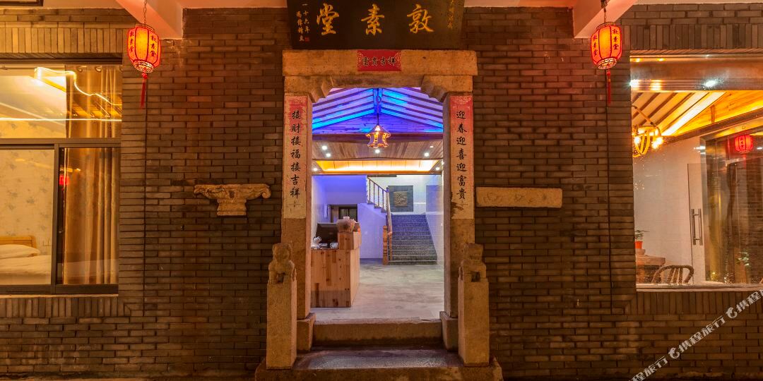 西塘冯宅园林可栈