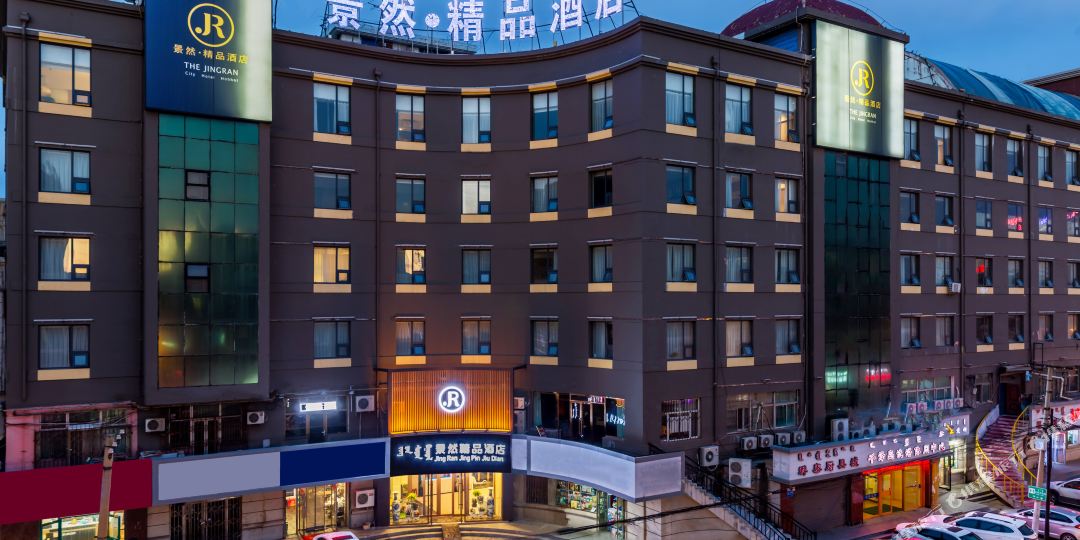 景缘精品酒店