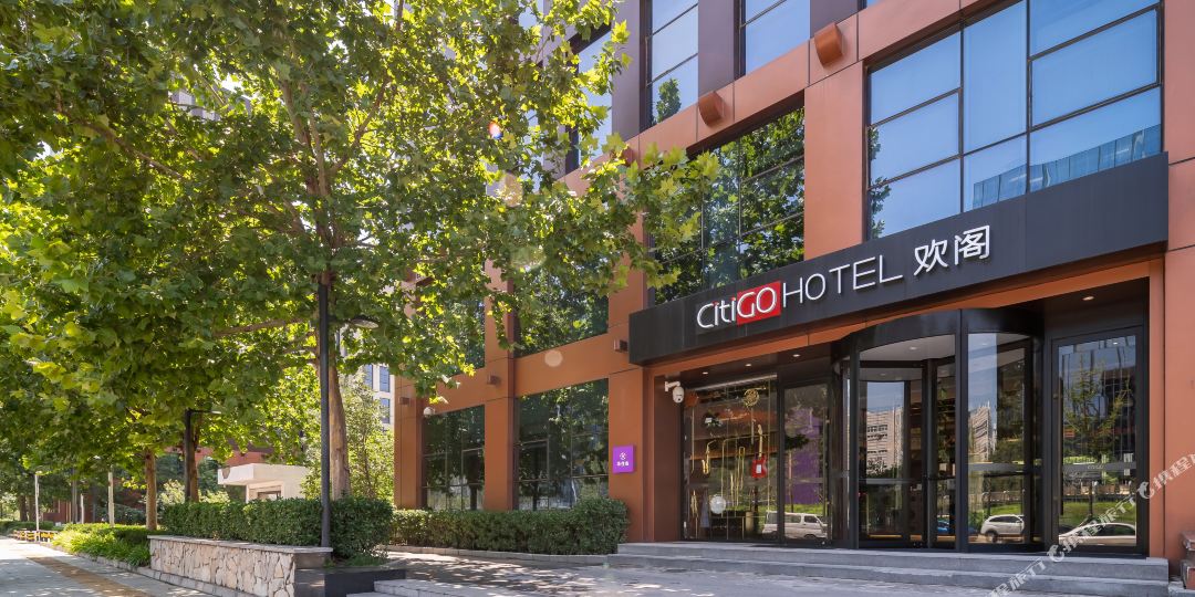 北京总基地地CitiGO欢阁酒店