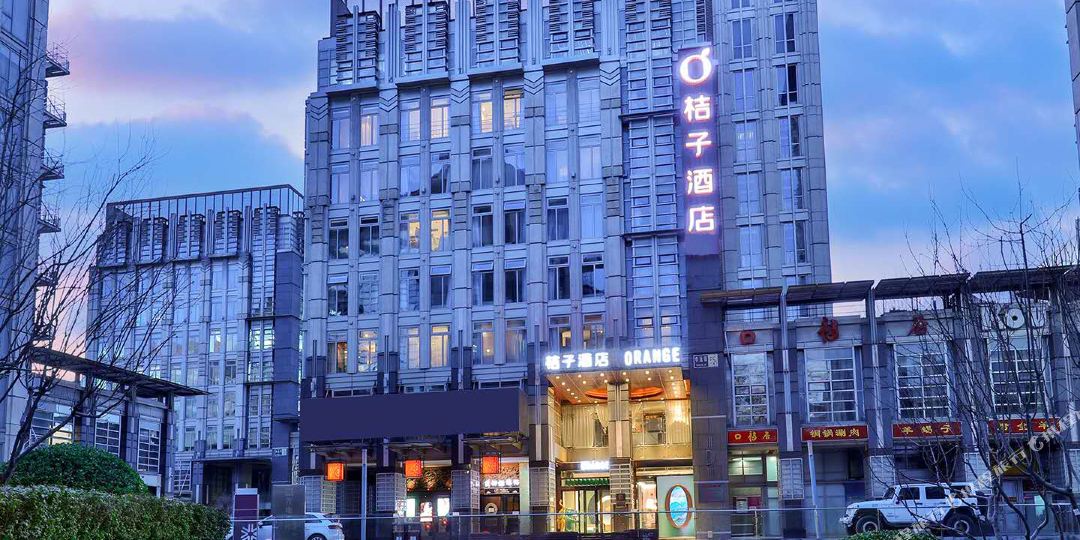桔子九点(北京西单店)