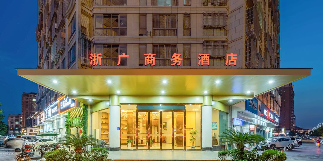 浙江商务酒店(柳州柳南万达店)