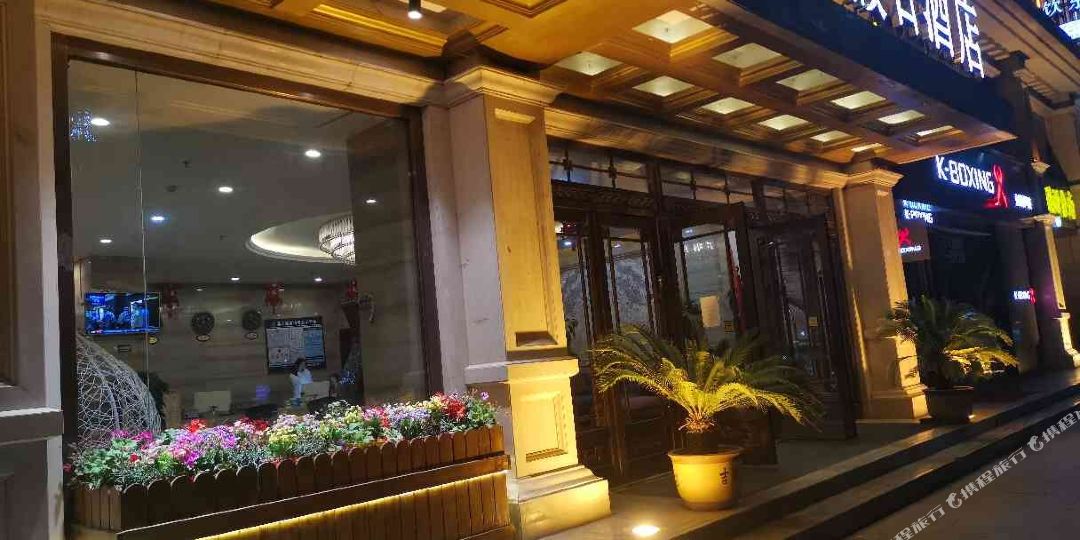 恒南丰宾馆(豫海南街店)