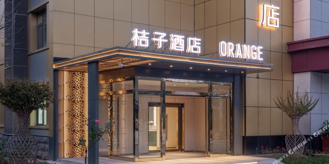 桔子酒店(北京西三旗小米科技园店)