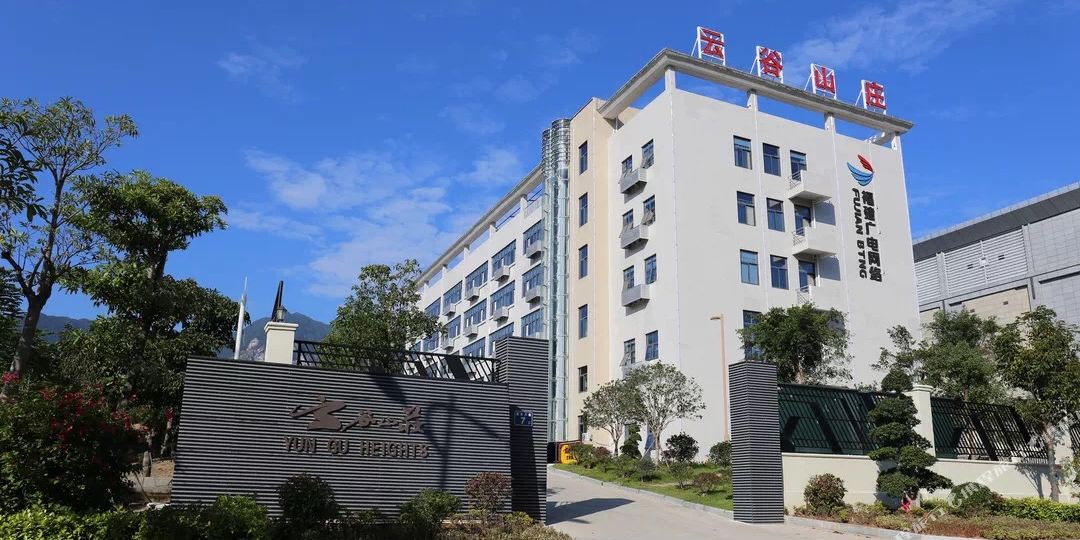 安溪云谷山庄