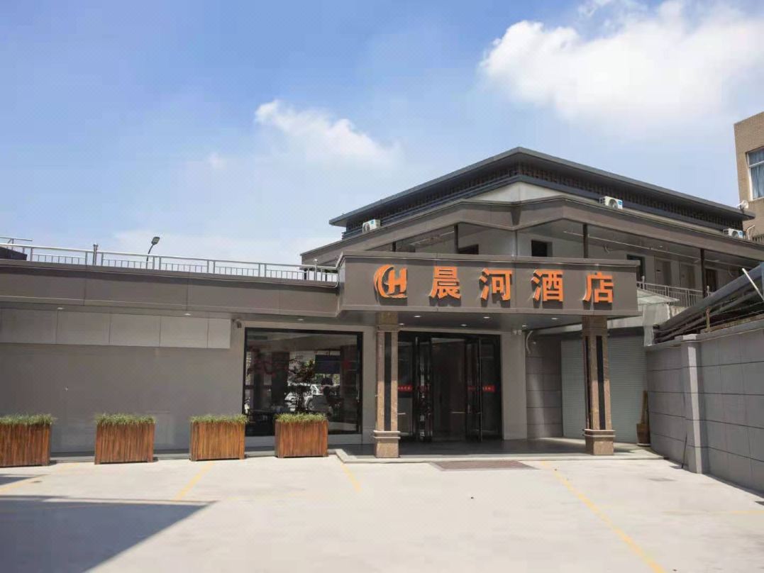 Chenhe Hotel Hangzhou
