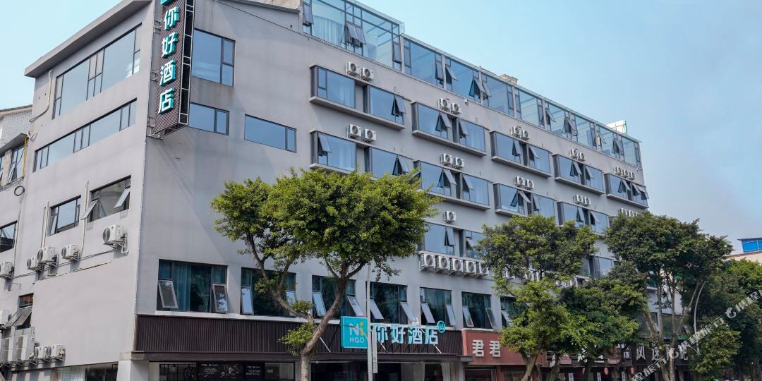 你好九点(眉山店)