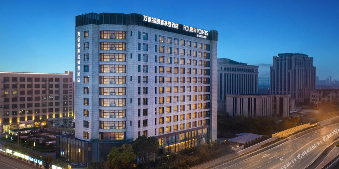 上海万信福朋喜来登大酒