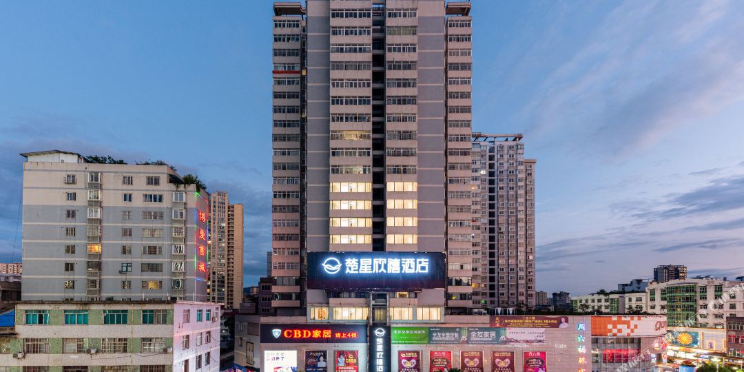 楚星欣禧九点(利川国泰广场天桥店)
