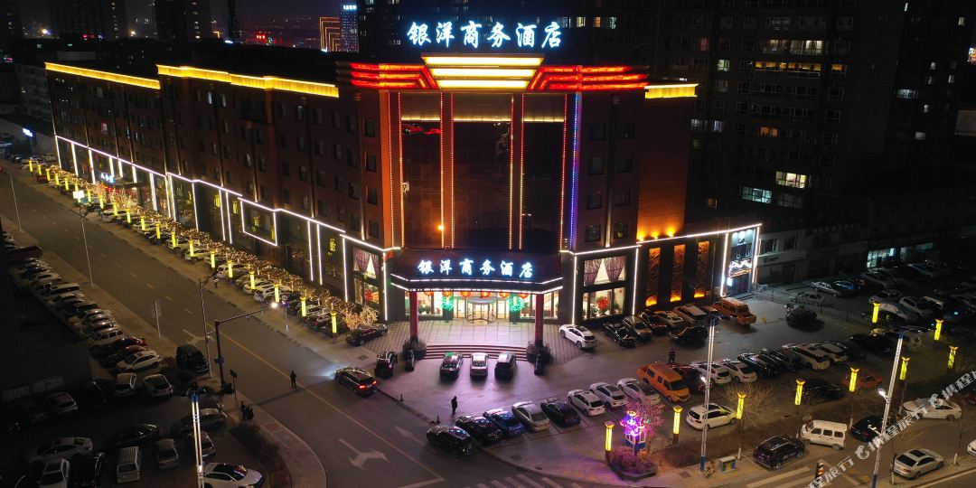 宁阳商务酒店