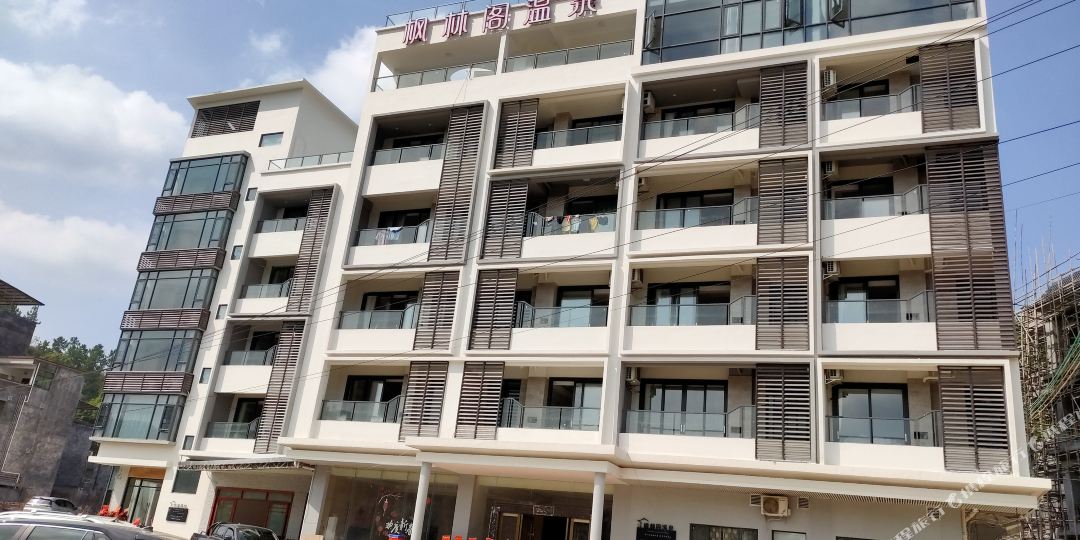枫林阁温泉度假村