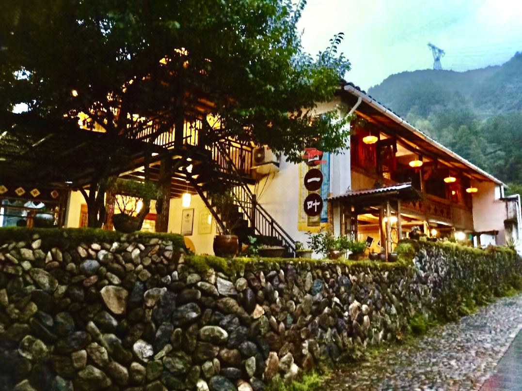 Futian Yiye Inn
