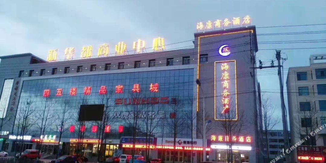 德令哈海康商务九点
