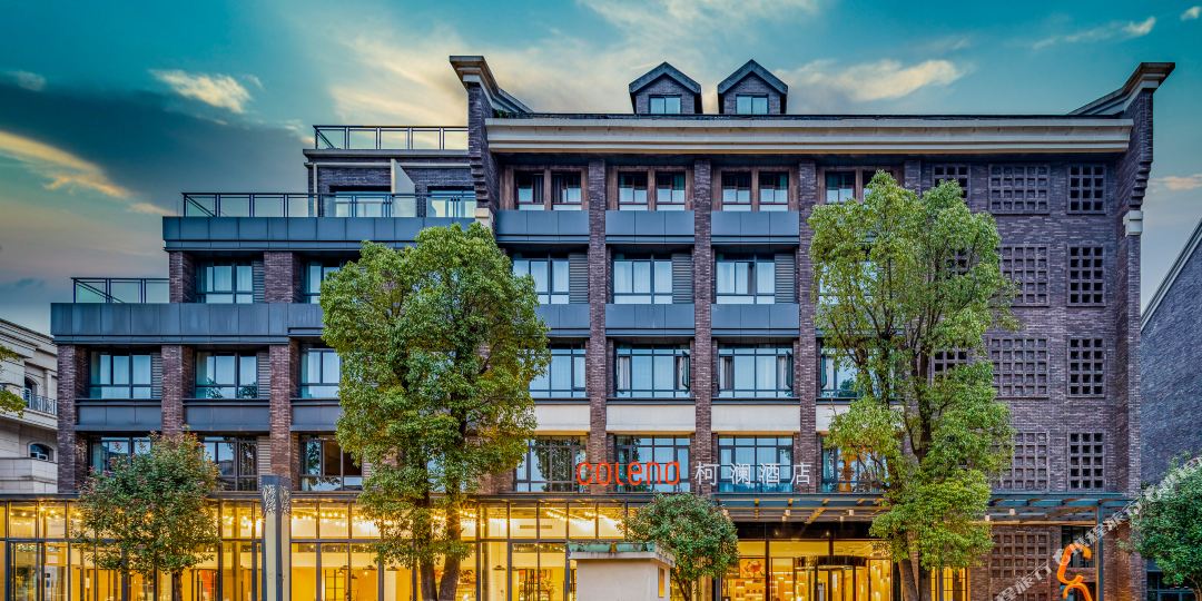 重庆柯兰酒店(万州万达广场)